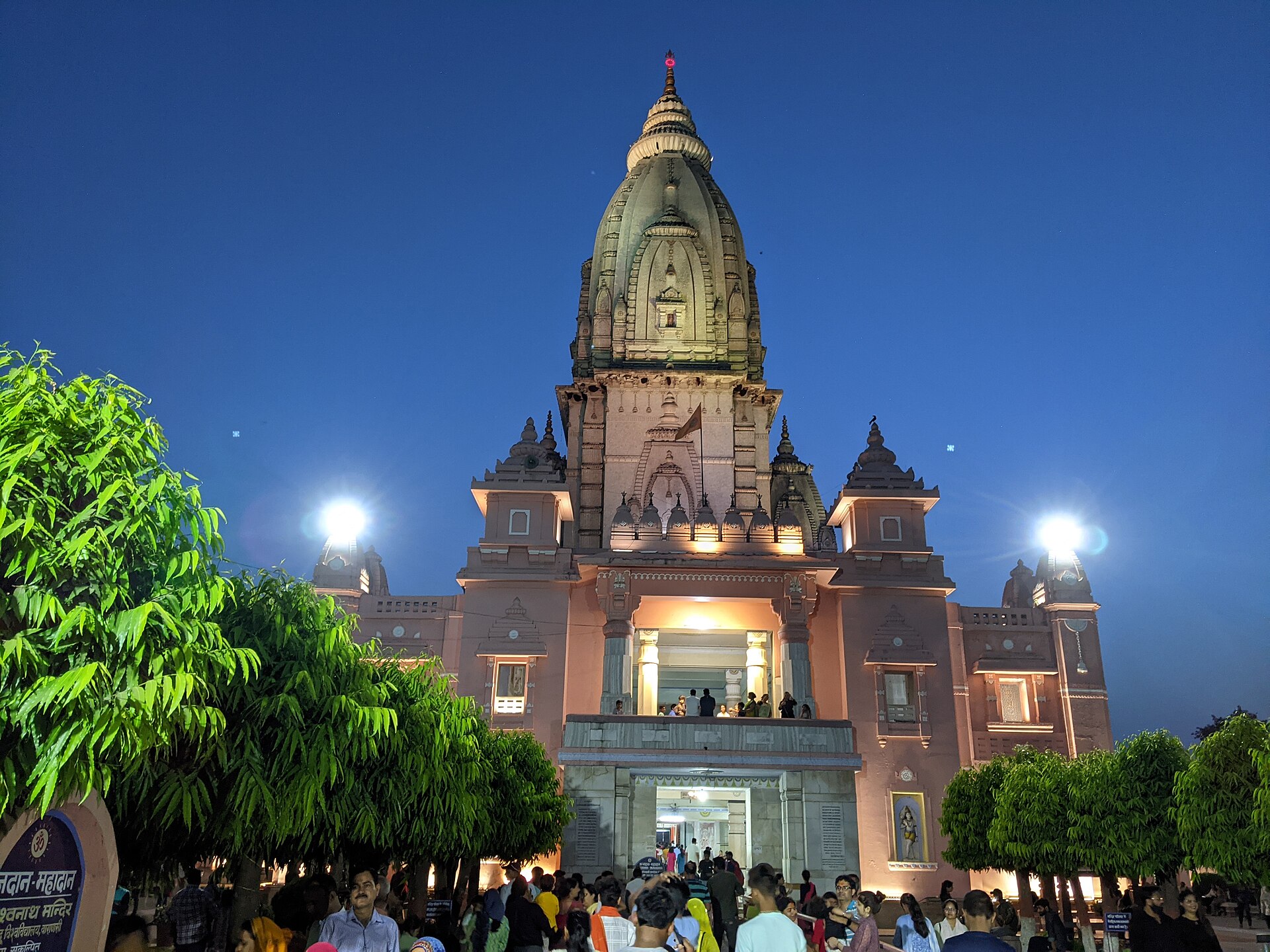 The New Vishwanath Temple on the BHU campus